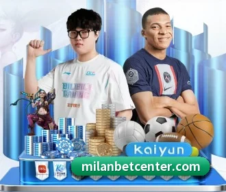 AI 革新 - MILANSPORT